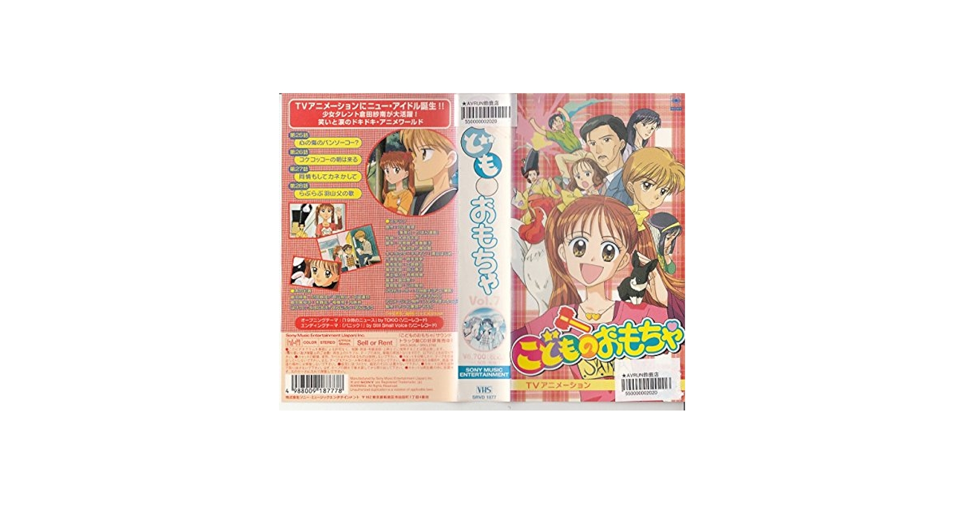 こどものおもちゃ DVD Amazon.co.jp: こどものおもちゃ: DVD