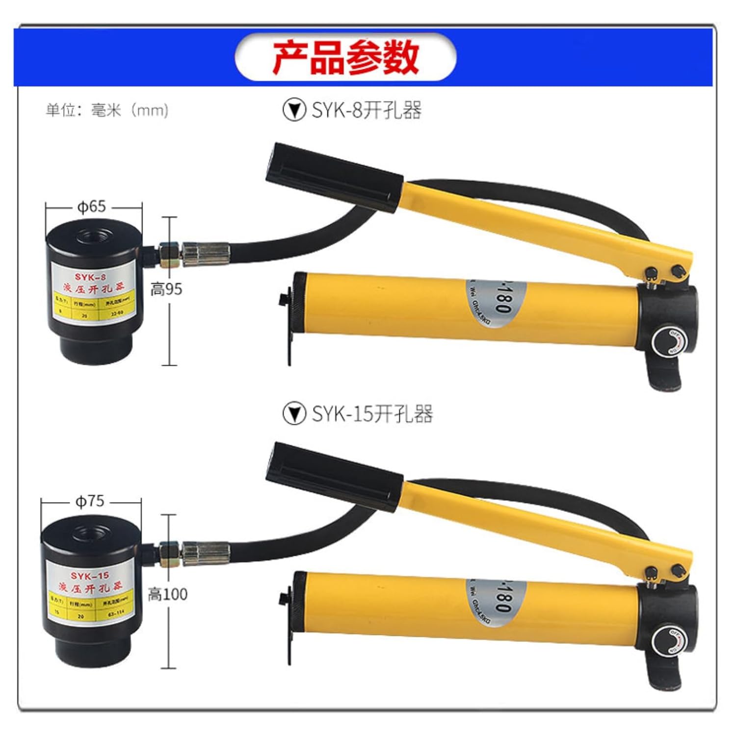 Hydraulic Knockout Punch Kit,Hole Cutter Set,w/Puncher 6 Piece,Metal Sheet Driver Tools,for Aluminum,Brass,Stainless Steel,Fiberglass (8B/22)