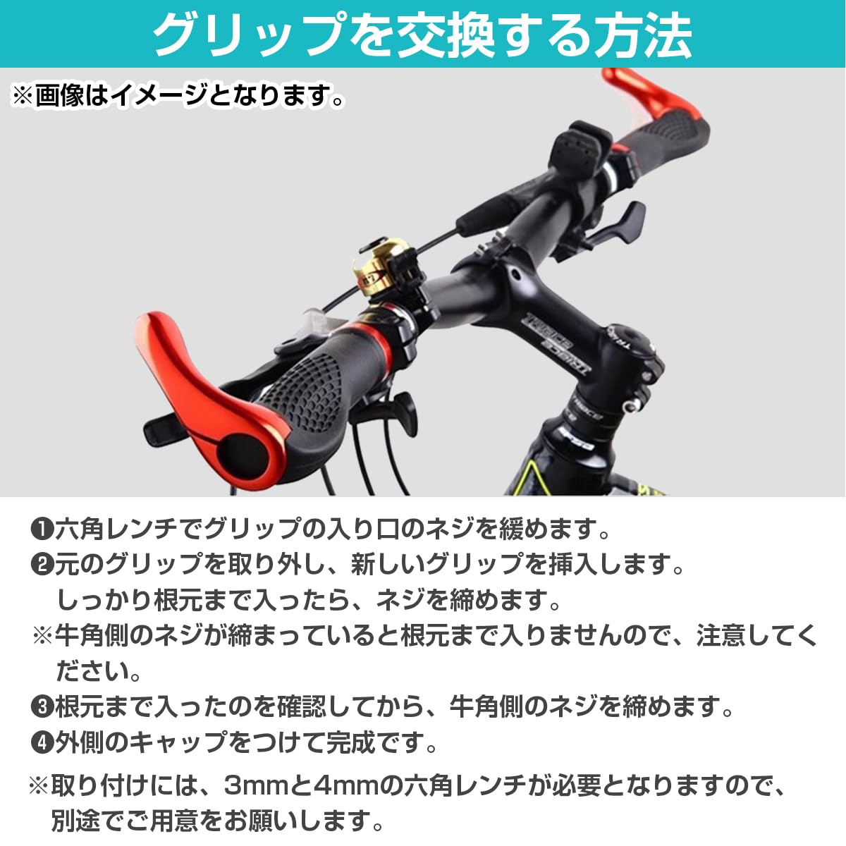 Amazon | 自転車 牛角 ハンドル グリップ 角度調整可 ブラック 黒 バー 
