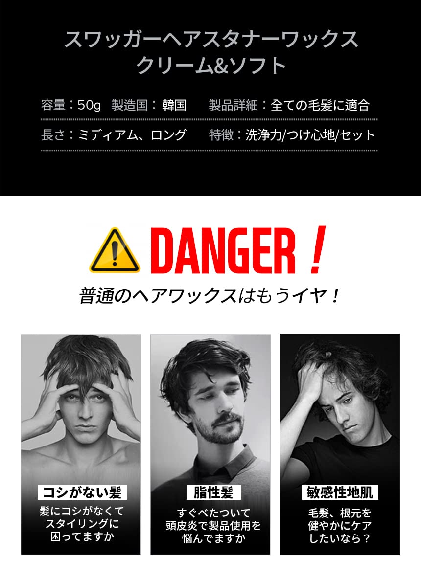 Amazon | 『スタイリングしやすいソフトワックス。最強の塗りやすさ Amazon | 『スタイリングしやすいソフトワックス。最強の塗りやすさ
