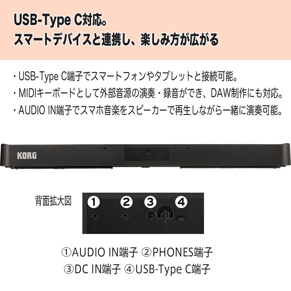 B2SP KORG電子ピアノ ジブリ初心者楽譜付き B2SP KORG電子ピアノ ジブリ初心者楽譜付き B2SP - DIGITAL