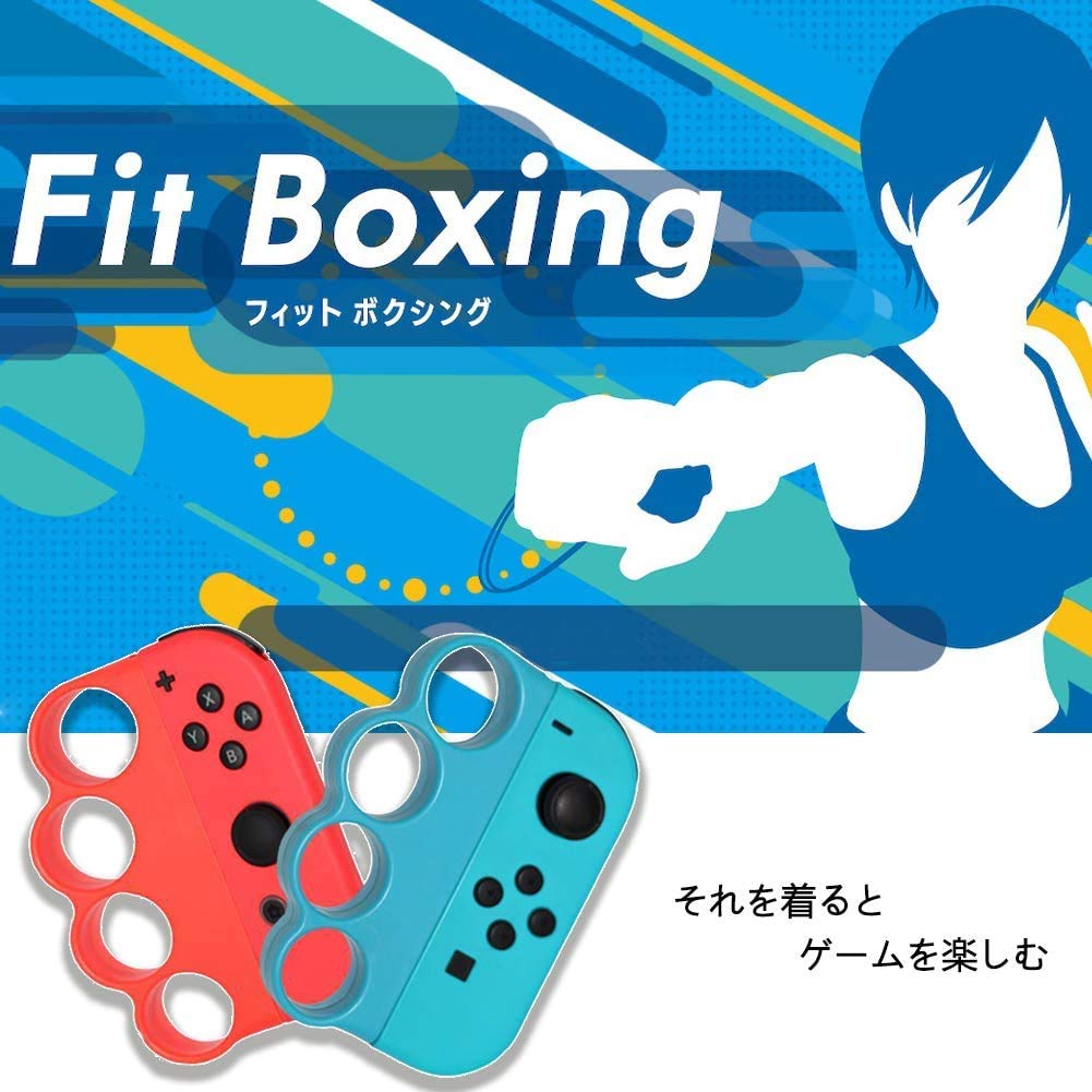 Amazon.co.jp: 【2020最新版】Fit Boxing 対応 コントローラー 大人と