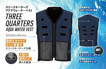 Amazon | [AQUA TEC] 2025年新型モデル アクアウォーターベストAT501