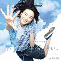NHK朝ドラ　半分、青いDVDセット Amazon.co.jp: 連続テレビ小説 半分、青い。 完全版 DVD BOX1