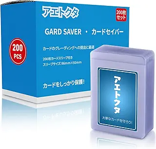 【200枚セット】カードセーバー PSA鑑定提出用・スリーブ付き カード保護用 トレカ対応 ポケカ対応 カードホルダー