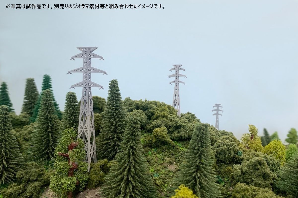 Amazon | 情景小物143 遠景素材 鉄塔 ジオラマ用品 | 鉄道模型 通販