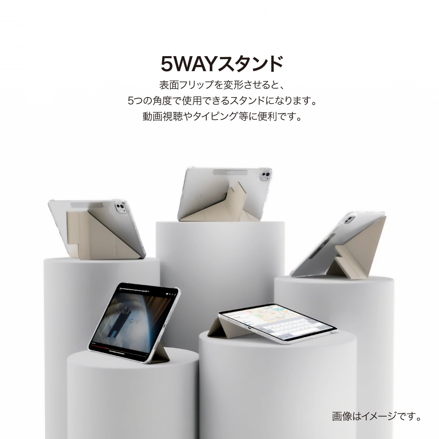 【新着商品】【MagEasy】 iPad 10世代 A16 対応 ケース スタン Amazon.co.jp: 【MagEasy】 iPad 10世代 A16 対応 ケース スタンド