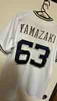オリックスバファローズ　ユニフォーム  ハイクオリティ 山﨑颯一郎　63 Amazon.co.jp: オリックスバファローズ 山崎颯一郎 63 ハイ