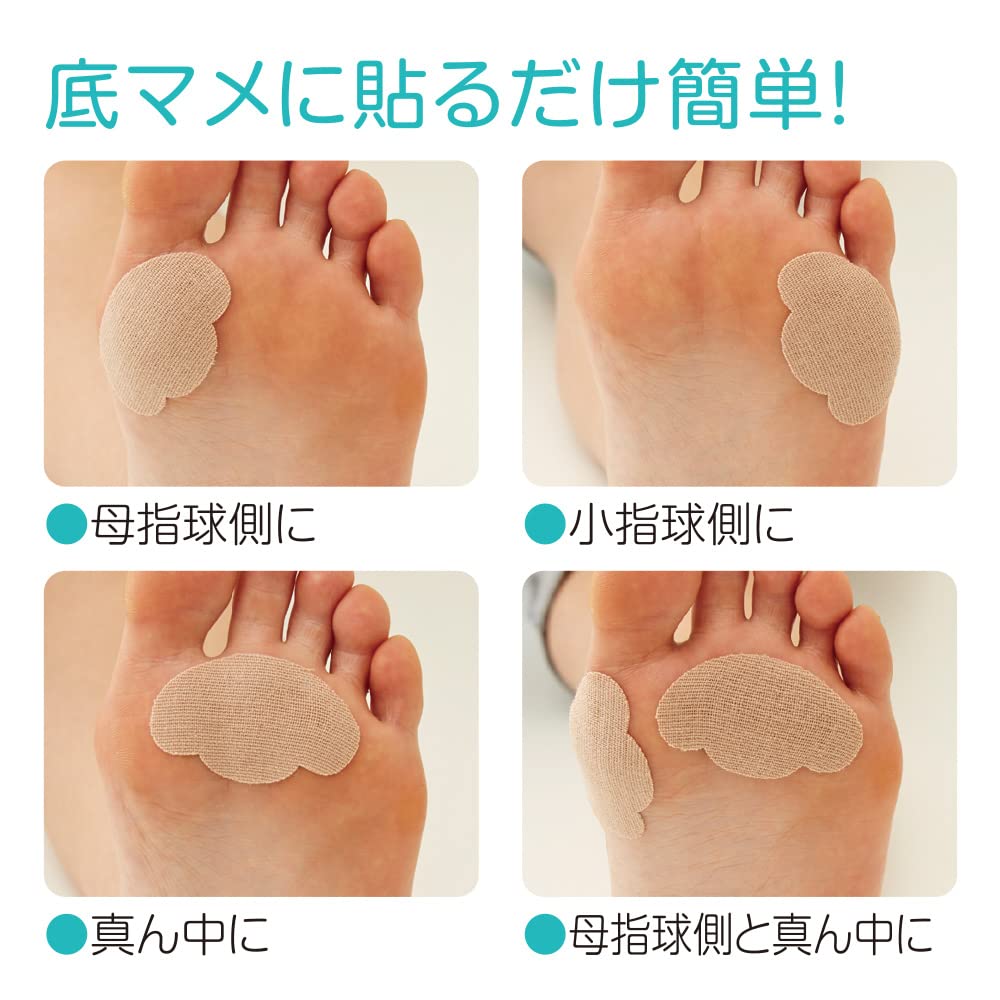 テル、歪み戻り防止ケアテープ 30枚 2個セット テル、歪み戻り防止ケア