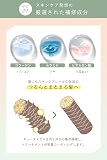 ALLNA ORGANIC (オルナオーガニック) リペア トリートメントの商品画像