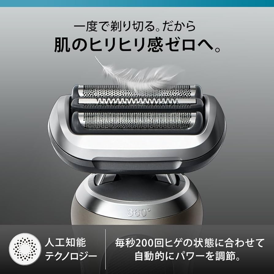 【美品】Braun s7 メンズ電気シェーバー ブラウンシリーズ 7 ブラウン電気シェーバーシリーズ7 |Braun JP