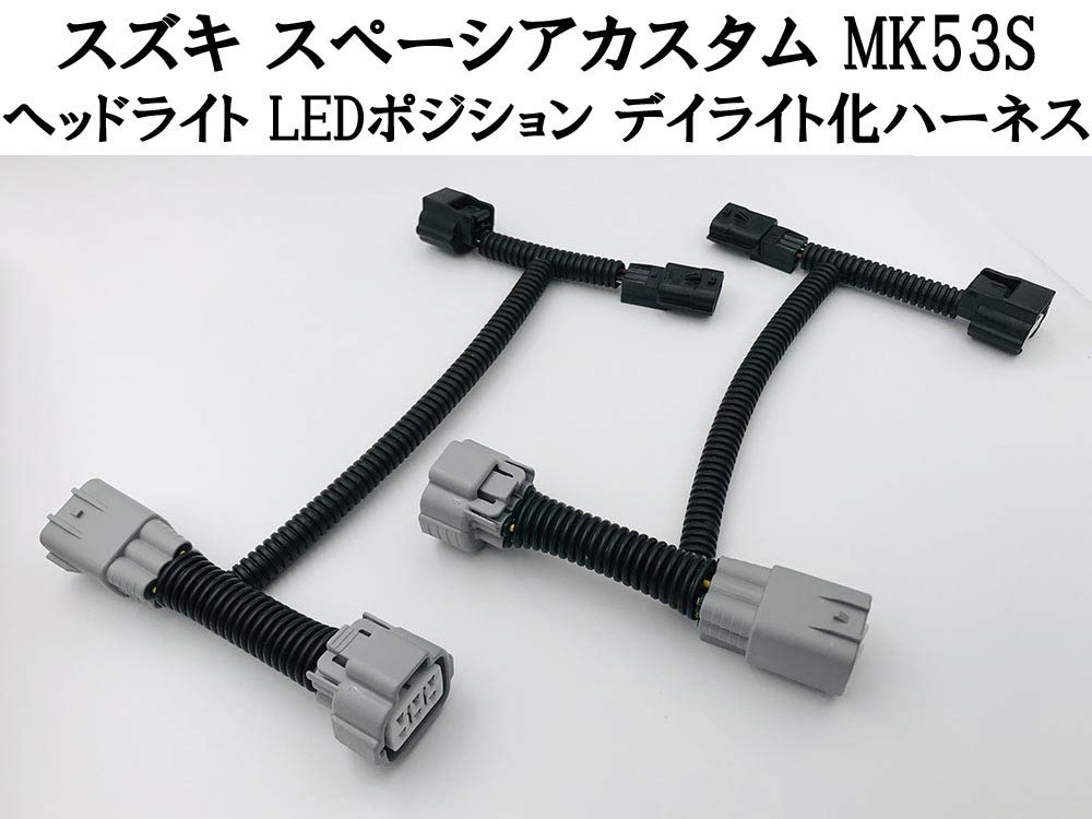 Amazon.co.jp: 402 【日本製】 スペーシアカスタム MK53S LED ヘッド