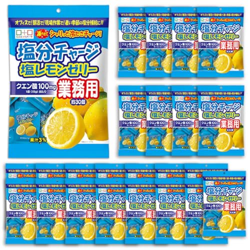 こんにゃくパーク 熱中症対策 凍らせてもおいしい！ 業務用 塩分チャージ塩レモンゼリー 塩分補給 個包装タイプ 1袋450g・約30個 ×24袋 大容量パックの商品画像（Amazon）