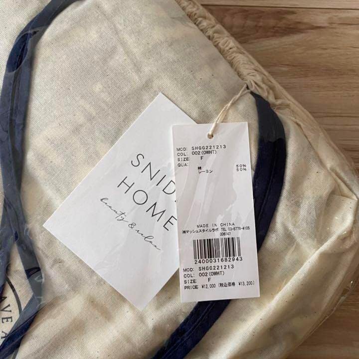 スナイデルホーム snidelhome 寝具3点セット トワルドジュイ SNIDEL