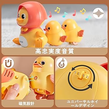 Amazon.co.jp: Ycozy 赤ちゃん あひる おもちゃ 0歳 1歳 知育