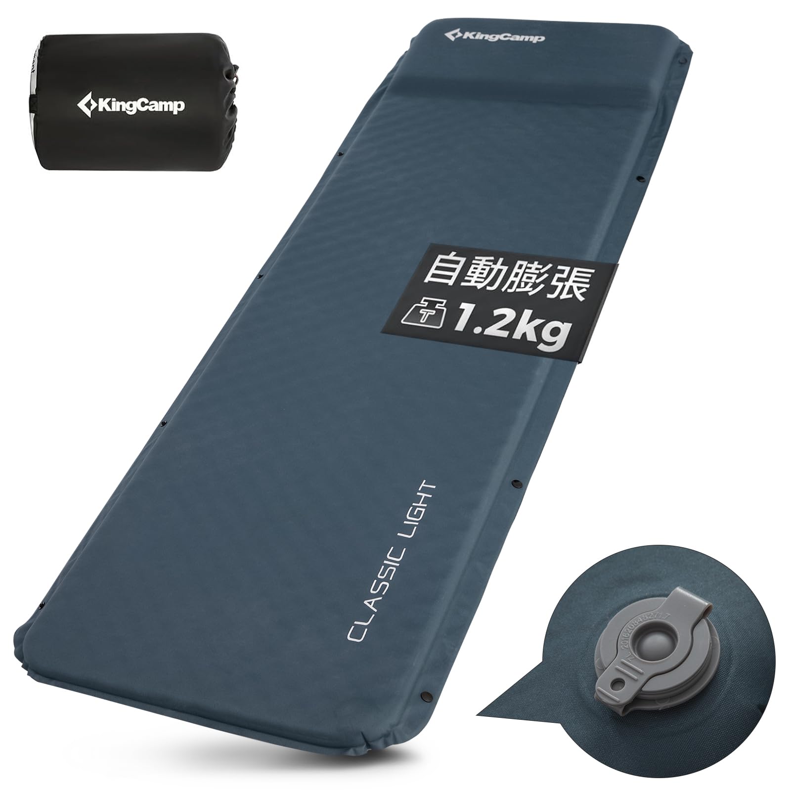 KingCamp エアーマット 自動膨張 インフレーターマット 枕一体式 軽量1…