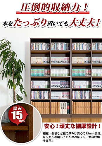 Amazon｜家具の赤や 簡単組立 本棚 幅90cm 高さ180cm 奥行約30cm 可動
