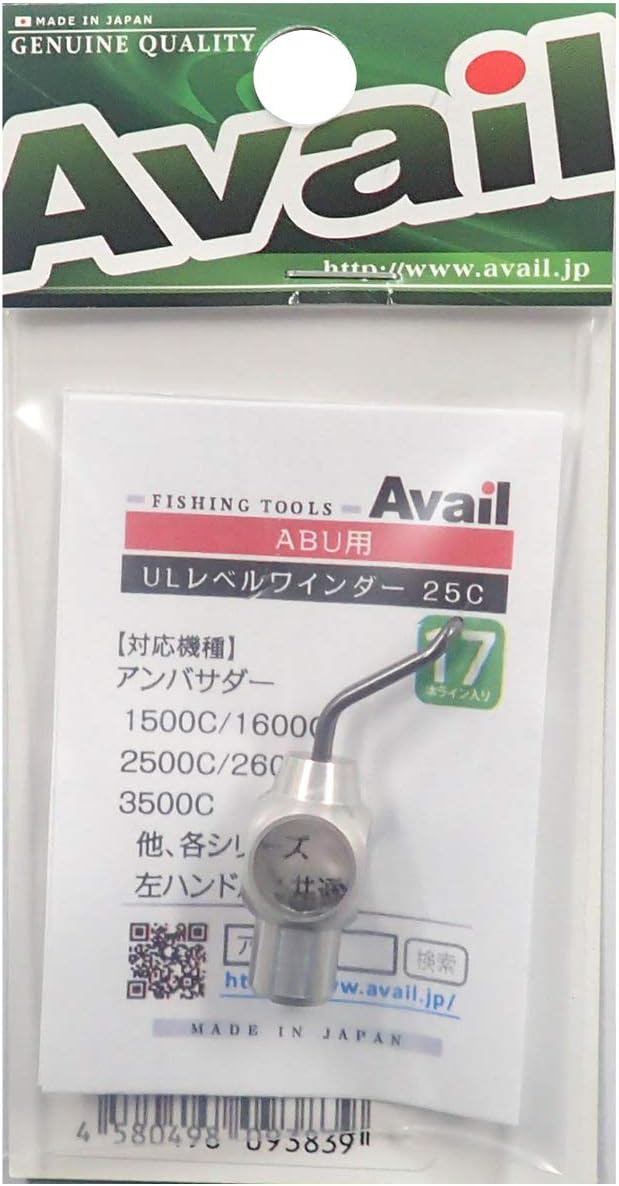 Available Reel Ultra Light Level Winder Set 25C 17 Lines, lvw_Set_1725c_SLV, Silver
