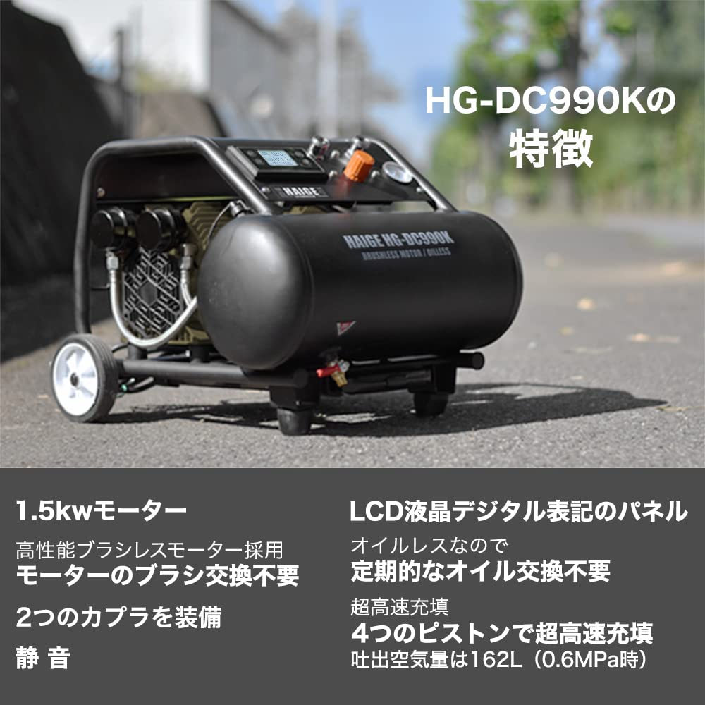 Amazon | HAIGE(ハイガー) コンプレッサー エアコンプレッサー エアー 