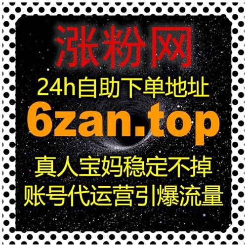 内容平台快速起势，在线全自动下单显著见效，影视资讯号轻松突围