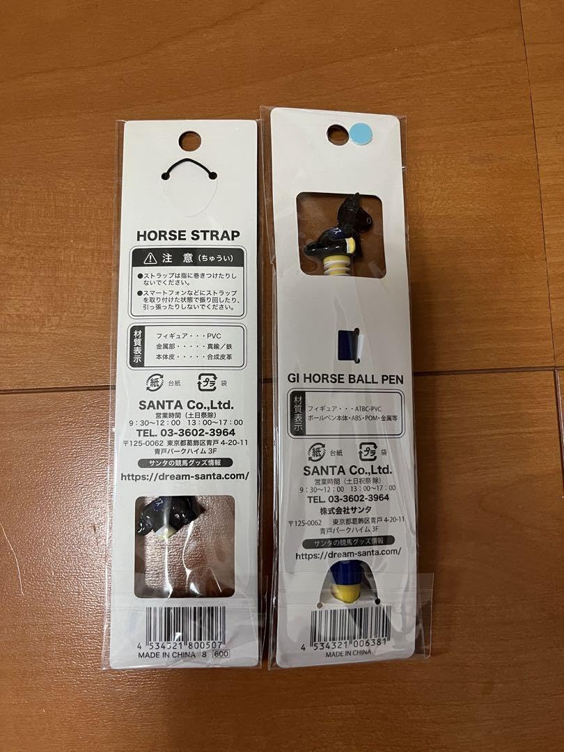 GI-HORSE STRAP 競馬 ストラップ 30個セット GI-HORSE STRAP 競馬 ストラップ 30個セット
