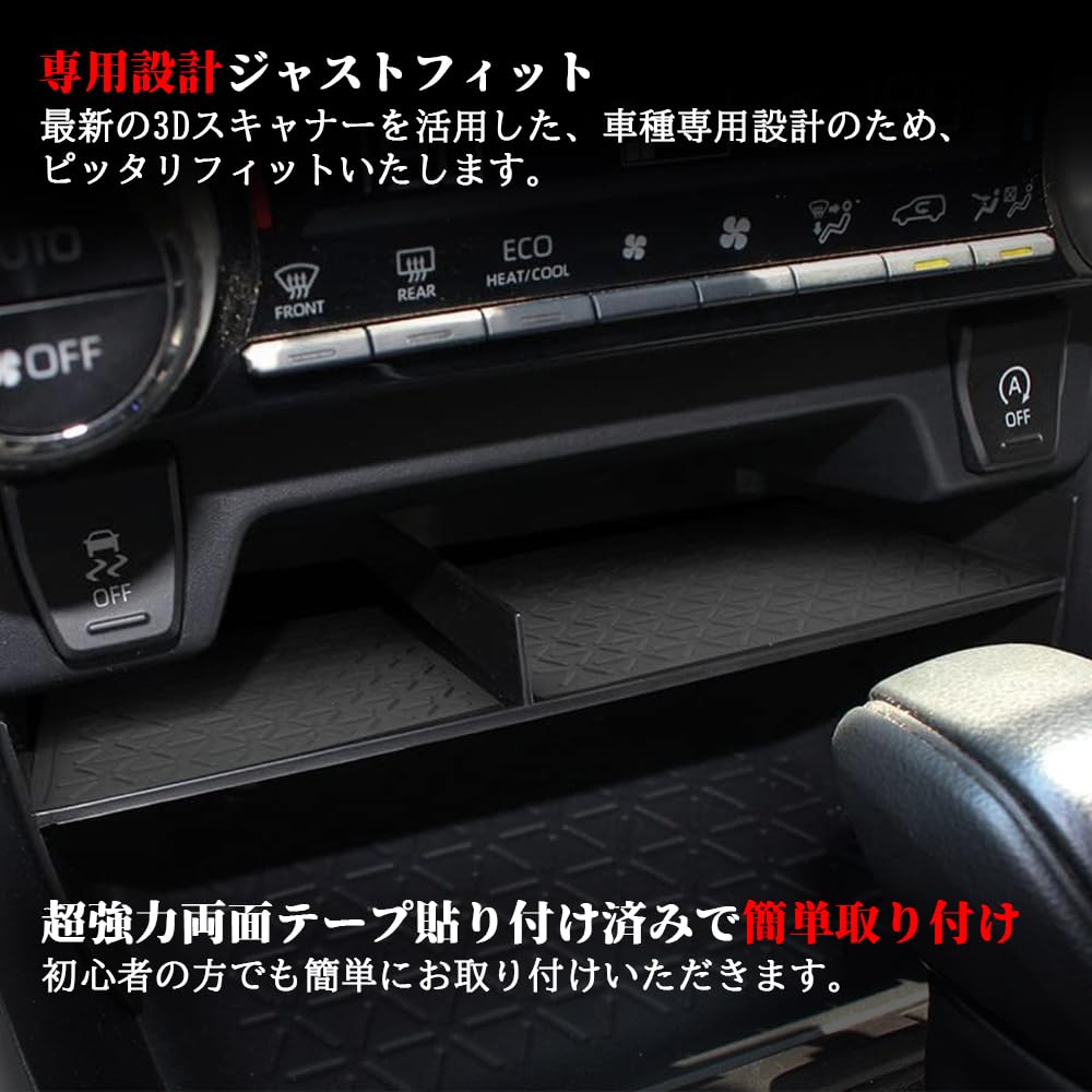 Amazon | Onami トヨタ RAV4 コンソール収納ボックス センター