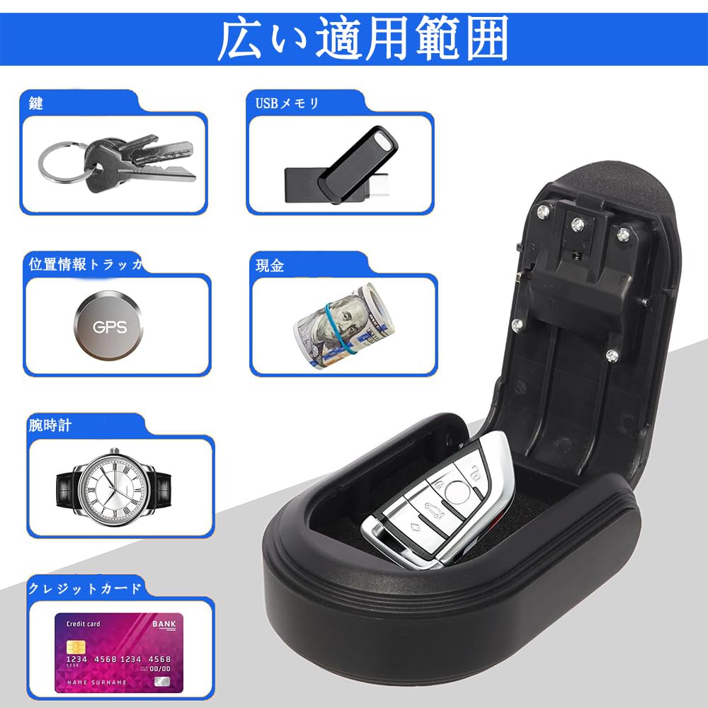 Amazon.co.jp: キュリティキーボックス マグネット 車の下に隠れた安全