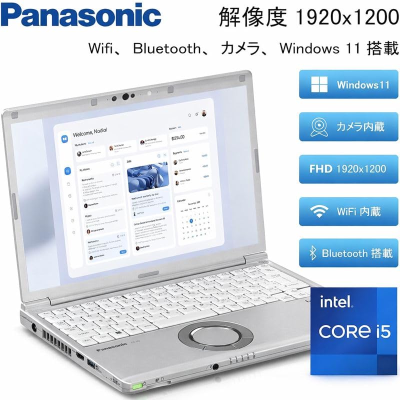 Amazon.co.jp: 【整備済み品】Panasonic Let's note CF-SV1 / 第11世代