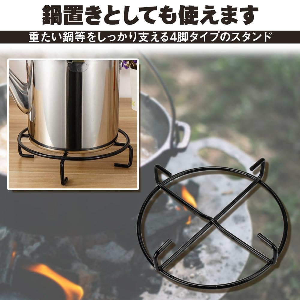 Amazon.co.jp: 彩食美 ダッチオーブン用スタンド 五徳 鍋敷き 