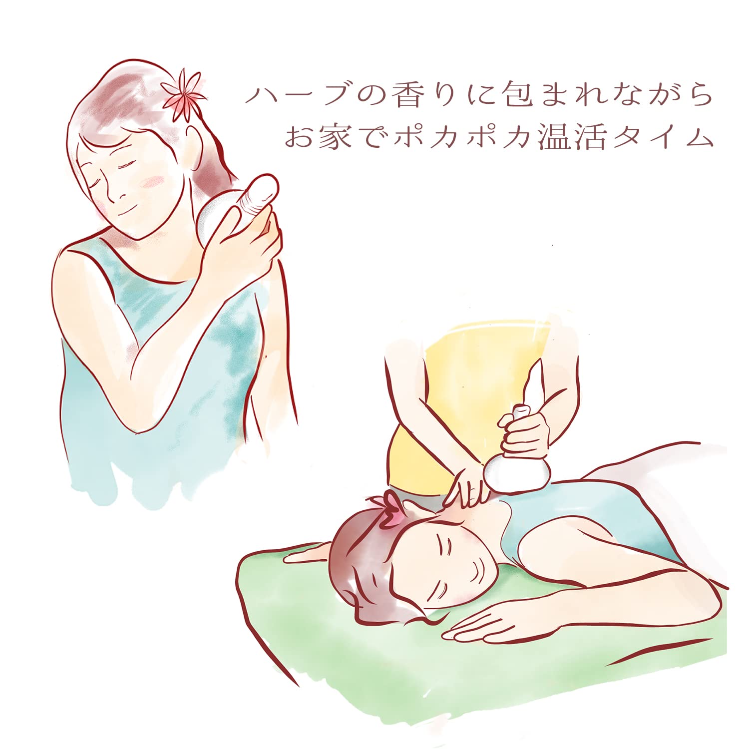Amazon | カミンアンドプライ ハーブボール （産後・女性のお悩みケア