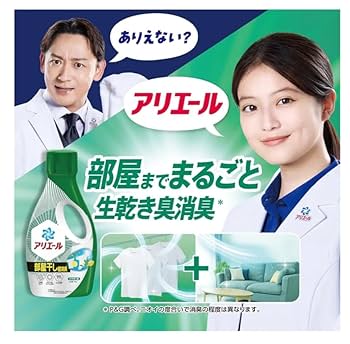 アリエール超抗菌プレミアム部屋干しプラス2.86キロ✖️5袋 Amazon | アリエール 洗濯洗剤 液体 超抗菌プレミアム 部屋干し