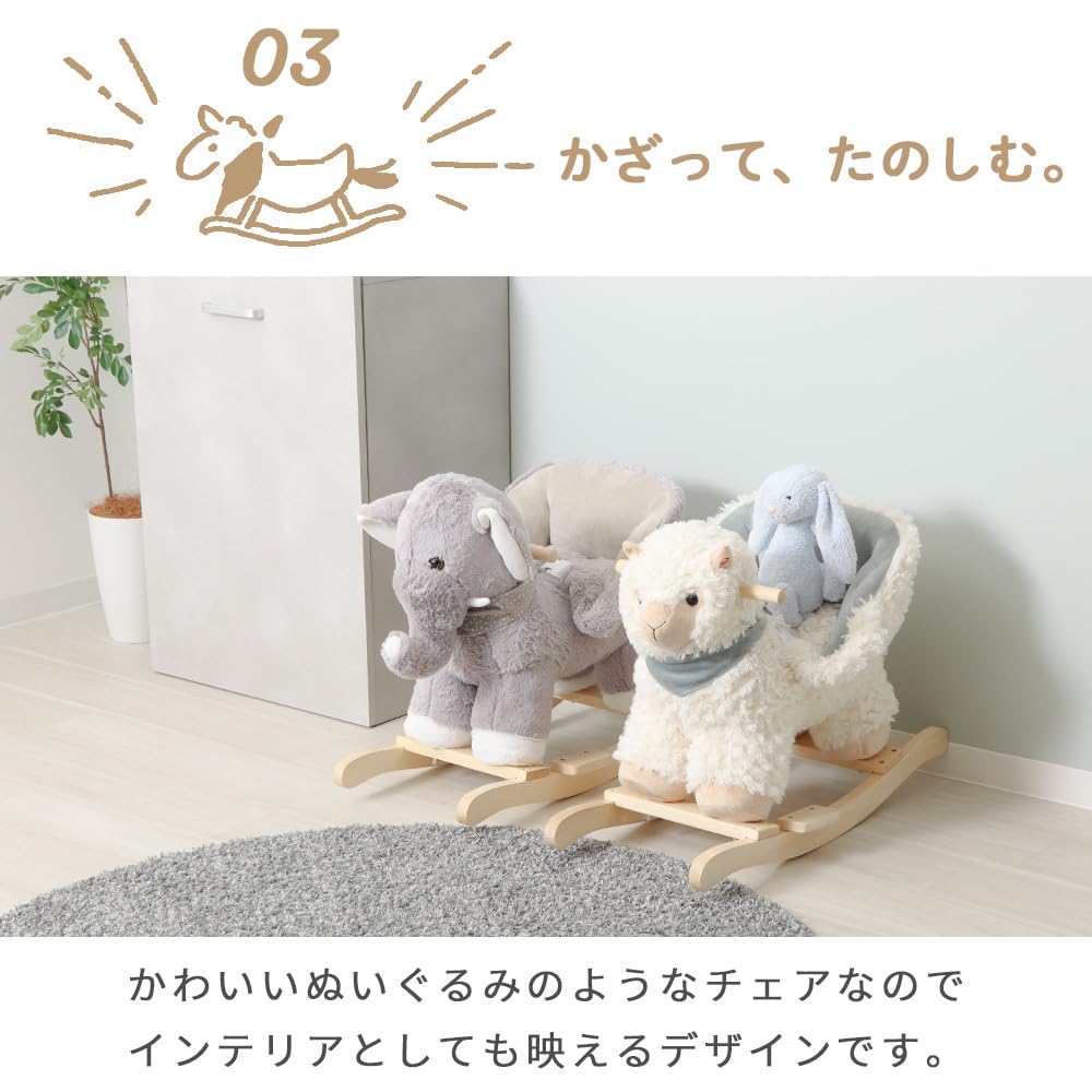 アラログ　ラタン　ゾウ　アニマルロッキングチェア　乗用玩具 Amazon.co.jp: ヤマソロ アニマルロッキングチェア 動物 子供 おもちゃ