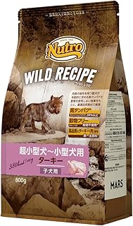 Nutro ワイルドレシピ 子犬用 グレインフリー 超小型犬~小型犬用 ターキー 800g ドライフード 小粒 総合栄養食 子いぬ用 パピー 仔犬用 ドッグフード 犬 お試し 穀物フリー 香料・着色料 無添加 ニュートロ