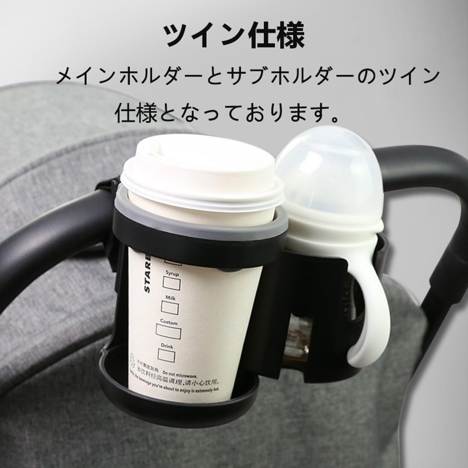 Amazon.co.jp: ベビーカー ドリンクホルダー ボトルホルダー 【2023年 