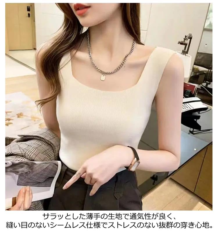 ETRE TOKYO / 新品・未使用 スクエアネックニットタンク　ベージュ スクエアネックニットタンク【洗濯機洗い可】（タンクトップ