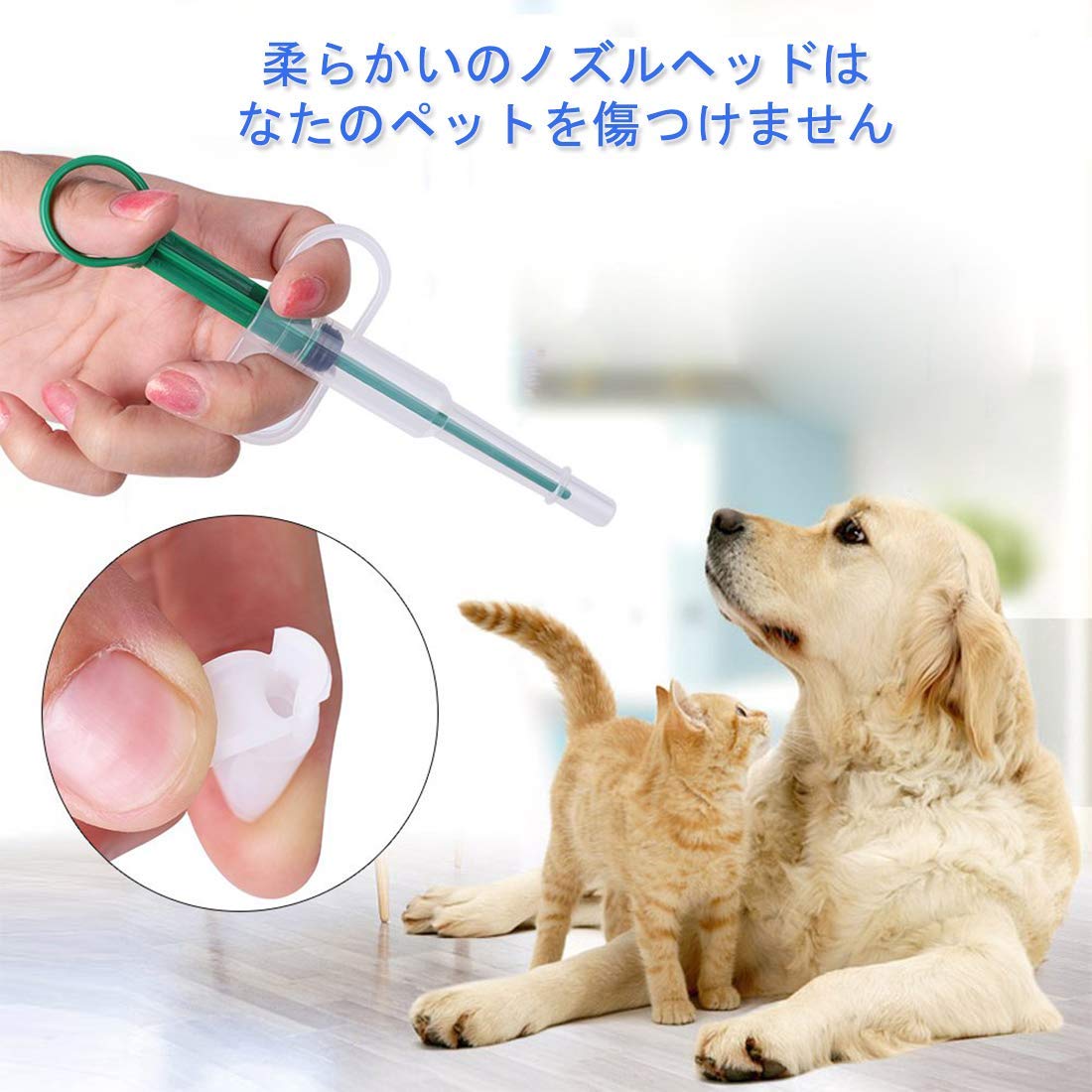 ペット 猫 犬用品 介護補助 補薬やミルク等を与える時に ジェントルフィーダ 楽天市場】オールペット用 注射器型 フィーダー ジェントル