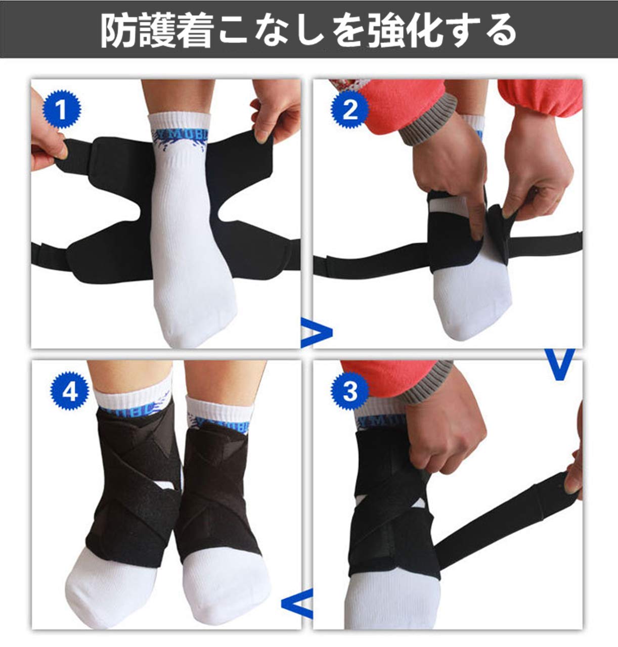 足首サポーター 捻挫 スポーツ アンクル サポーター L3足セット 楽天市場】【スポーツ用】変形・関節炎・足首捻挫 足首