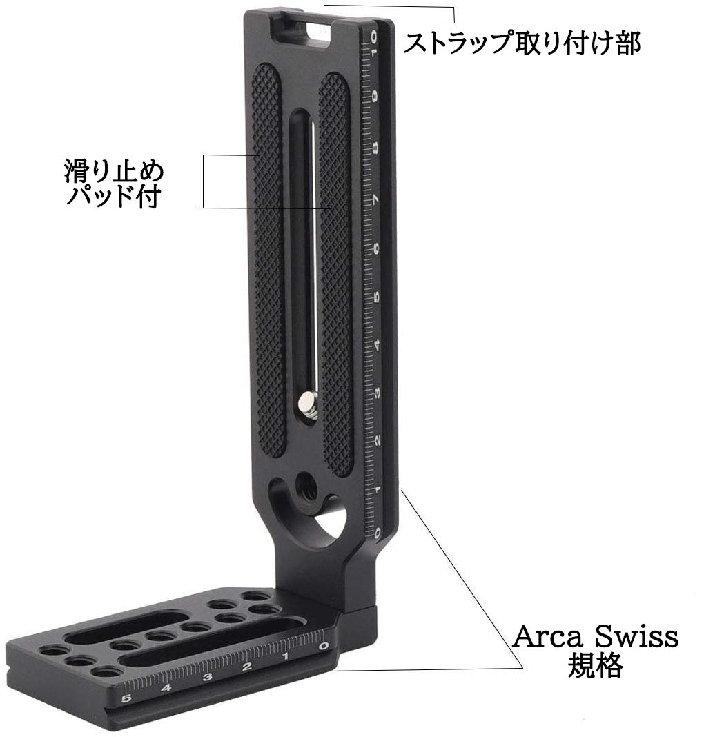Amazon | AORO ユニバーサル L型 ブラケット キット 通用 カメラ