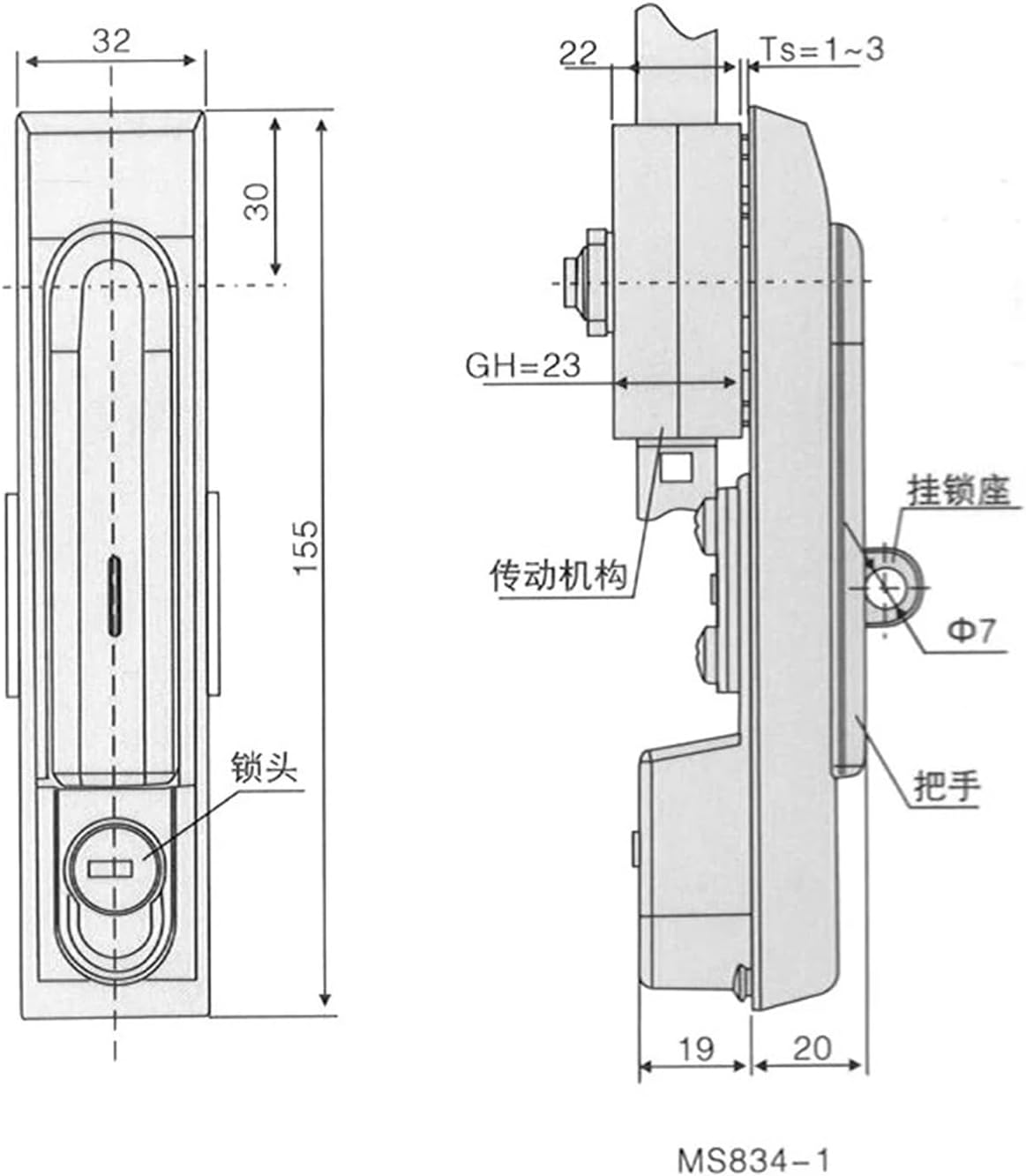 MS834-1 Power Distribution Control Cabinet Pull Handle Lock Network Cabinet Power Cabinet Door Lock 1Pcs(834-3)