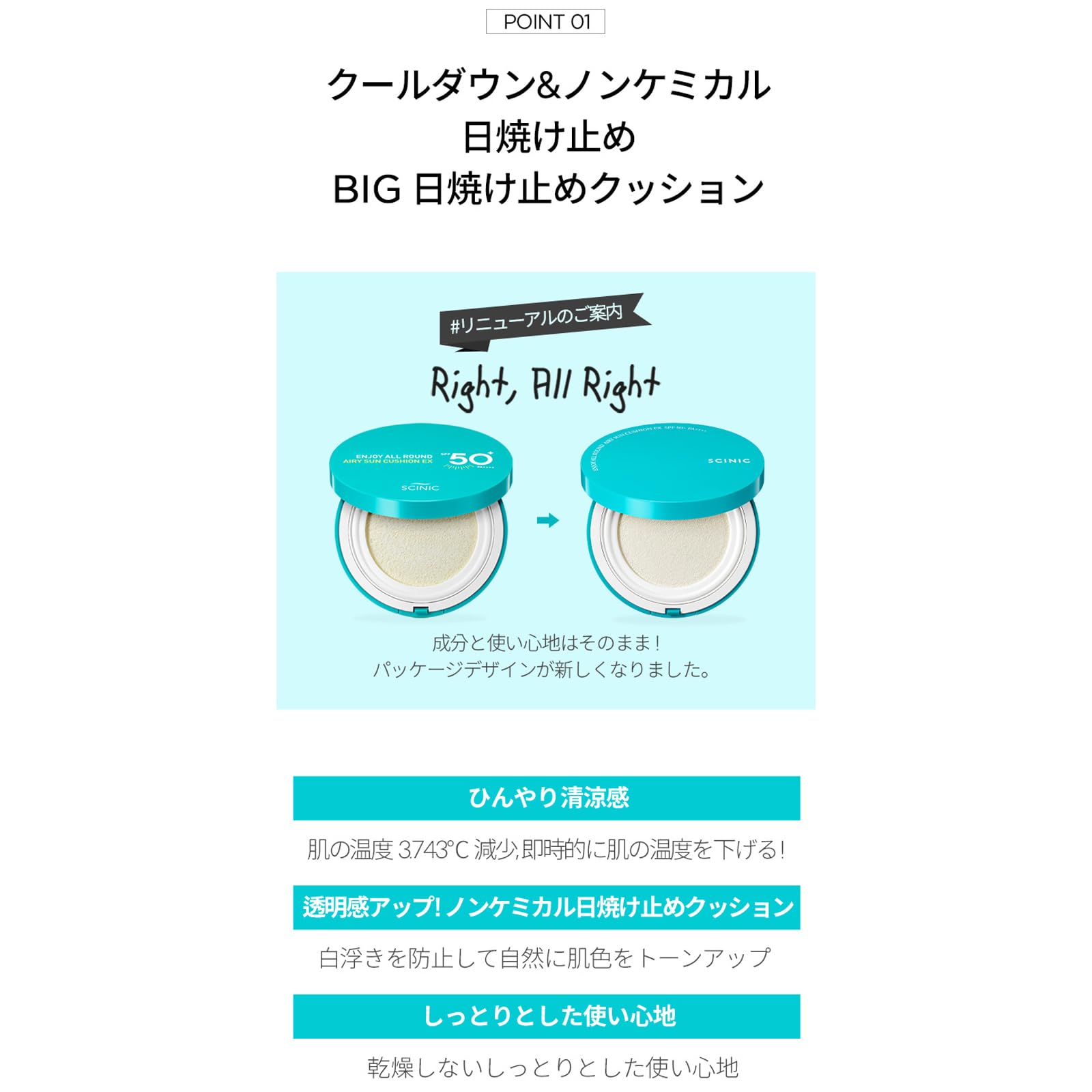 Amazon.co.jp: SCINIC エンジョイオールラウンドエアリーサン