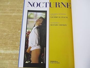 Amazon.co.jp: d7-1（蒲池幸子 写真集）ZARD 坂井泉水 NOCTURNE 初版
