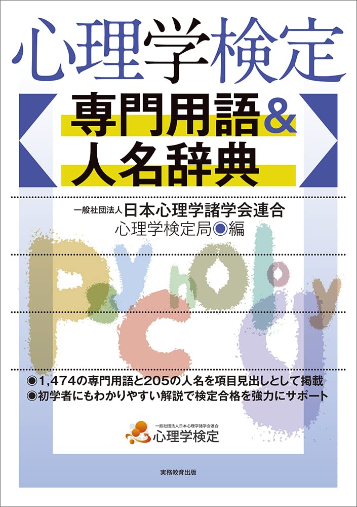 語学・辞書・学習参考書 haru 旺文社標準国語辞典 第八版 | 旺文社