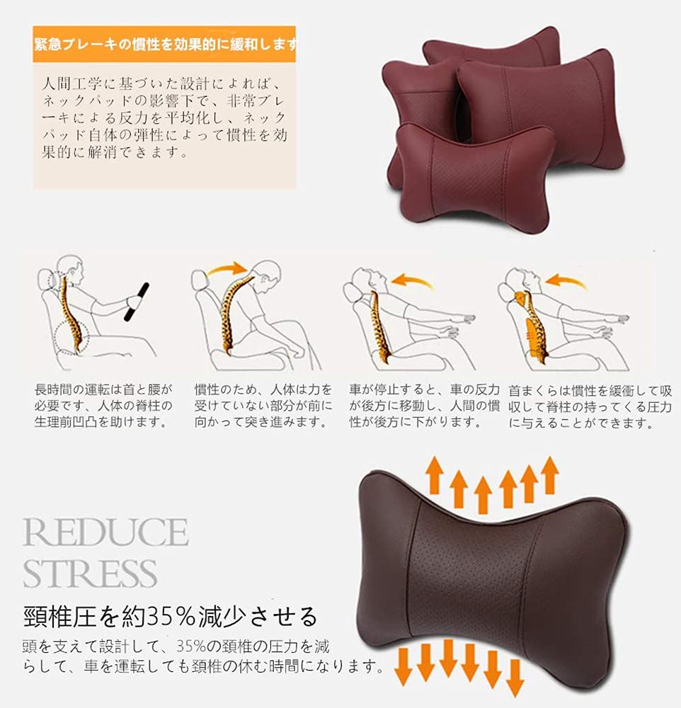 現金特価 車 腰クッション 背もたれクッション 車ヘッドレスト ネックピロー 腰当て ネックパッド クッション長時間運転 腰 サポート 通気性 車用腰枕 快適な腰クッション 腰クッションネックパッド ランバーサポート 低反発 ファッション 車用品 オフィス 自宅用 Red