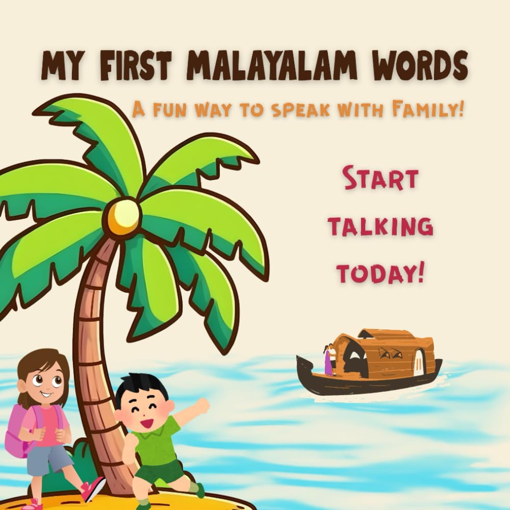 My First Malayalam Words: A Fun Way to Speak with Amma! (Learn to speak Malayalam)