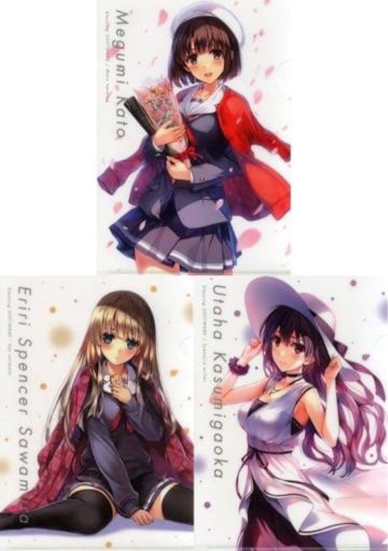 Amazon.co.jp: 冴えない彼女の育てかたA4クリアファイルセットB 深崎暮 