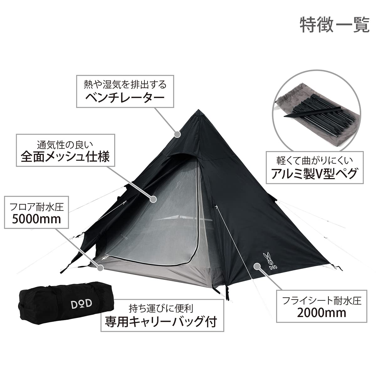 Amazon.co.jp: DOD(ディーオーディー) ワンポールテントS 3人用