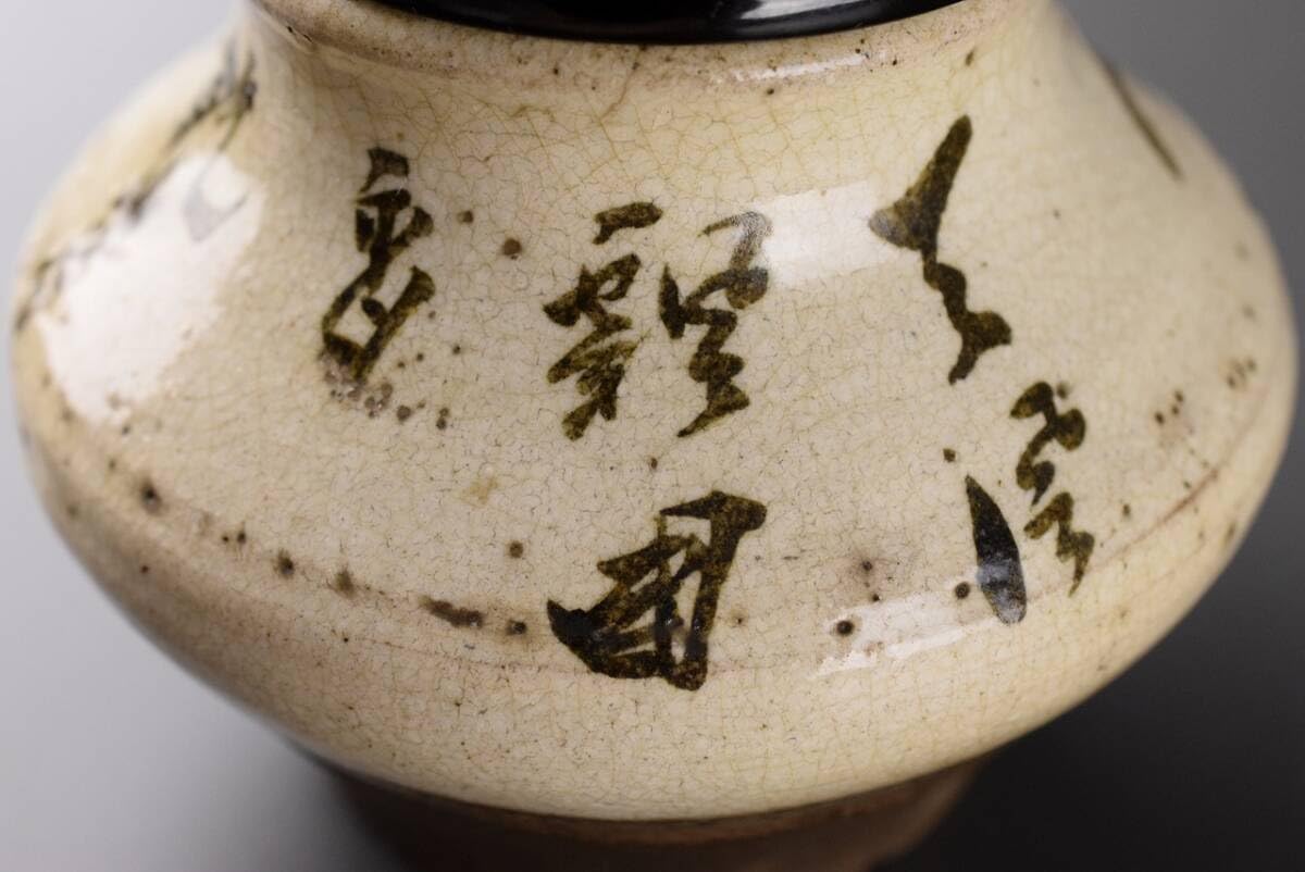 名品 時代 尾形乾山 草花紋 陶釜 時代箱付 名品 時代 尾形乾山 草花紋 陶釜 時代箱付