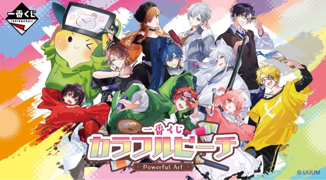 Amazon.co.jp: 一番くじ カラフルピーチ どぬく : Toys & Games 