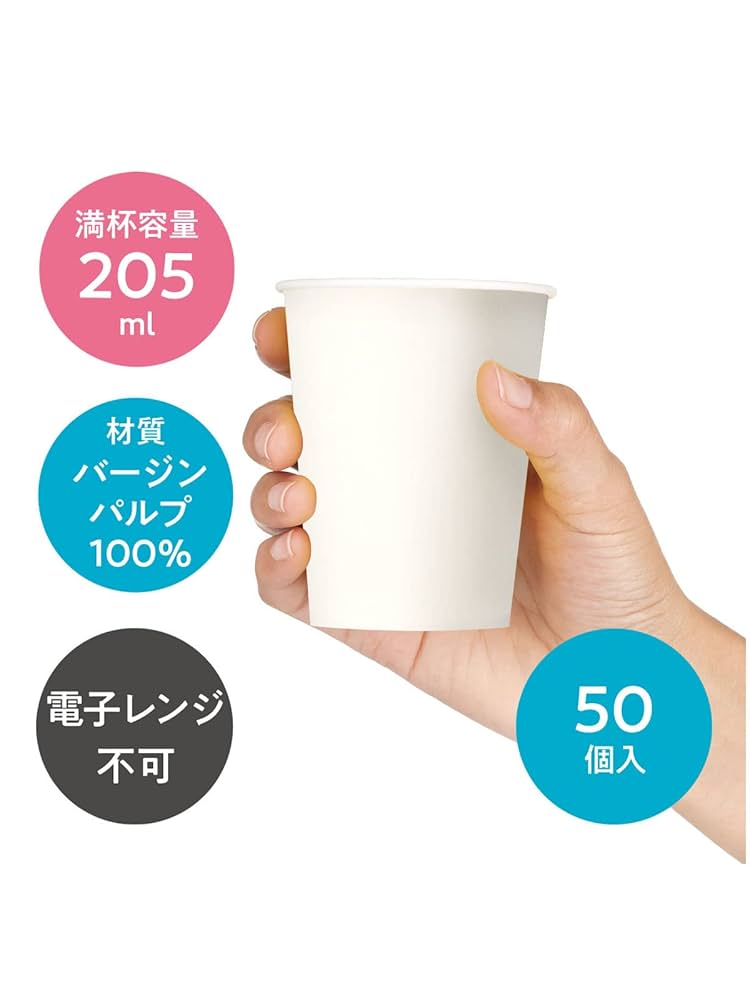 Amazon｜日本デキシー(Dixie Japan) 紙コップ 7オンス 205ml