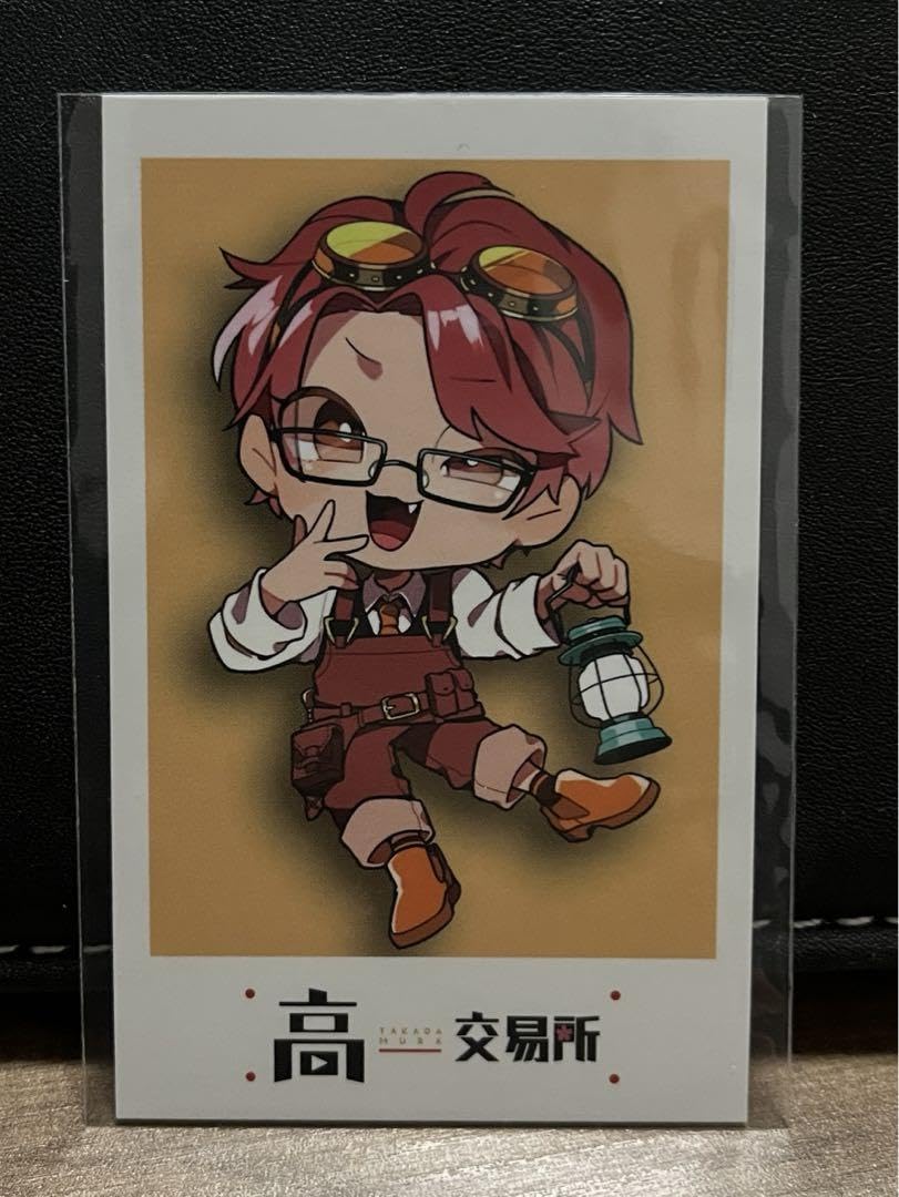 高田村出張所 交易所 福岡 さかな 9点セット 高田村交易所 高田村